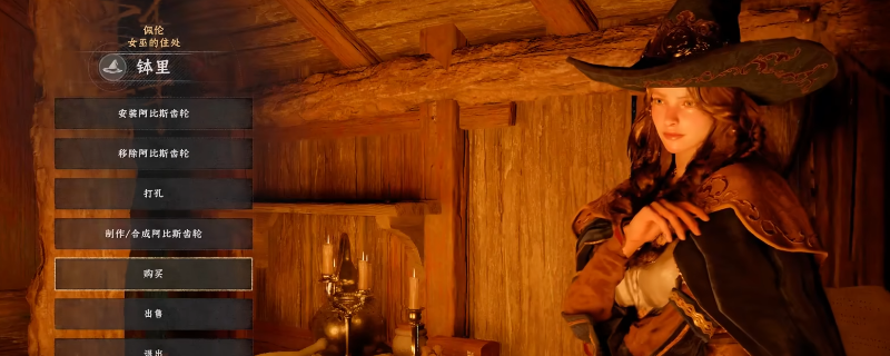 《红色沙漠》银狼山雪域远景图：灰白山峦连绵，风雪弥漫，远处可见一座半塌陷的木质窝棚孤零零伫立在冰原边缘