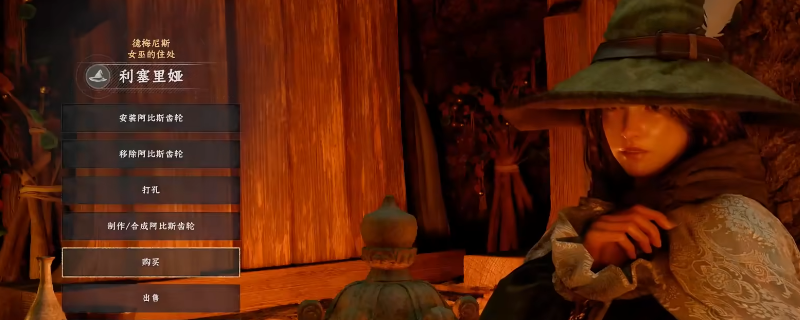 《红色沙漠》游戏内谦虚女巫立绘特写：身着灰蓝长袍、手持黄铜罗盘的神秘女性角色，背景隐约可见齿轮与雾气缭绕的蒸汽管道