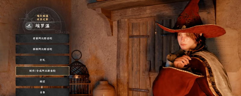 《红色沙漠》游戏内场景：一位身披靛蓝长袍、手持古籍的女性角色立于石砌祭坛旁，背景为雾气缭绕的幽暗林地，氛围神秘肃穆