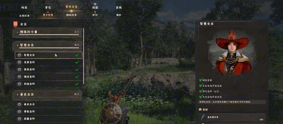 动态过场截图：主角攀上布满藤蔓的残破石塔顶端，铜钟随风轻晃，一道银蓝色光束自天而降笼罩塔基