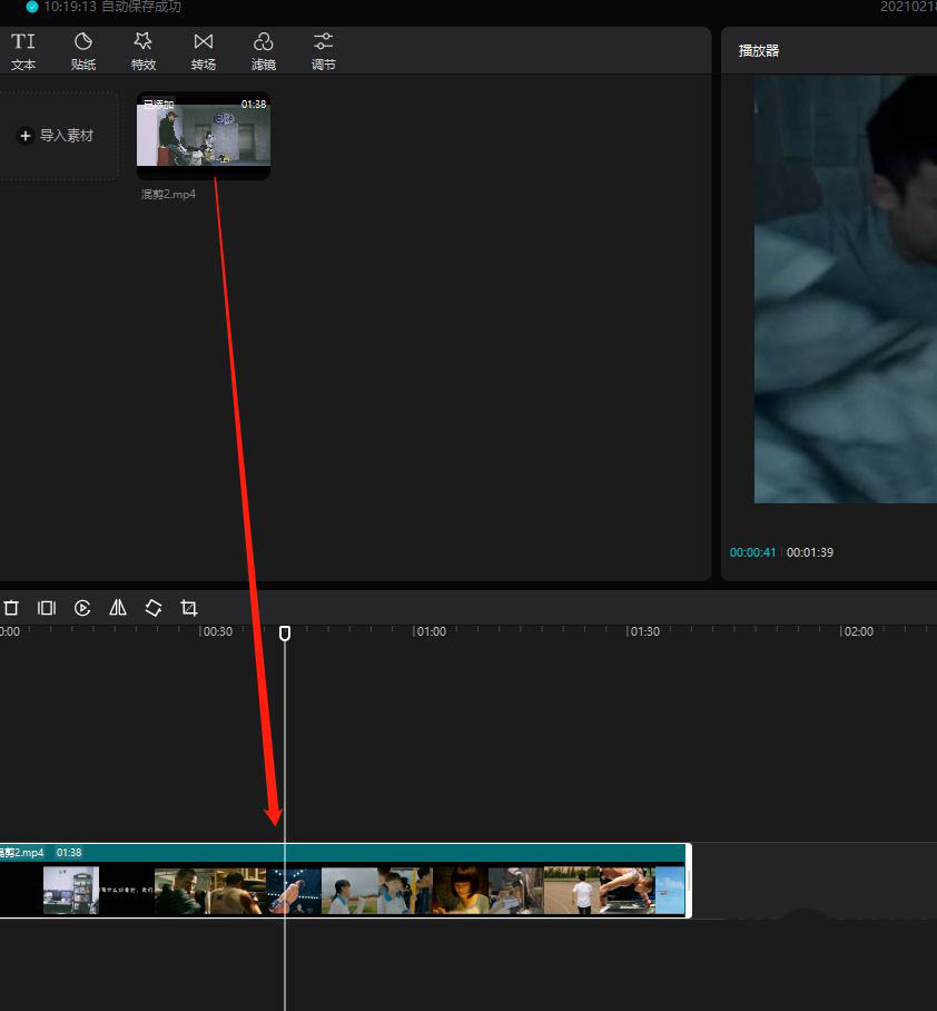 时间轴特写，两段生活视频被绿色轨道分隔，中间预留空白区域等待特效插入