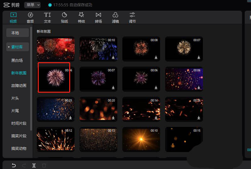 烟花特效下载进度条达100%，蓝色粒子从图标中心向外迸发，右上角标注‘4K HDR已就绪’