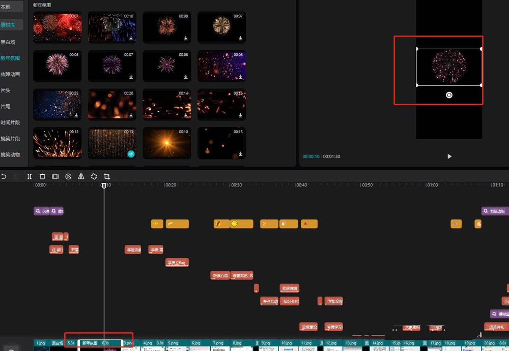 预览窗口实时渲染效果：金色烟花在暗色背景中轰然绽放，光斑随镜头轻微呼吸式浮动，右下角播放控件显示当前帧为第24帧