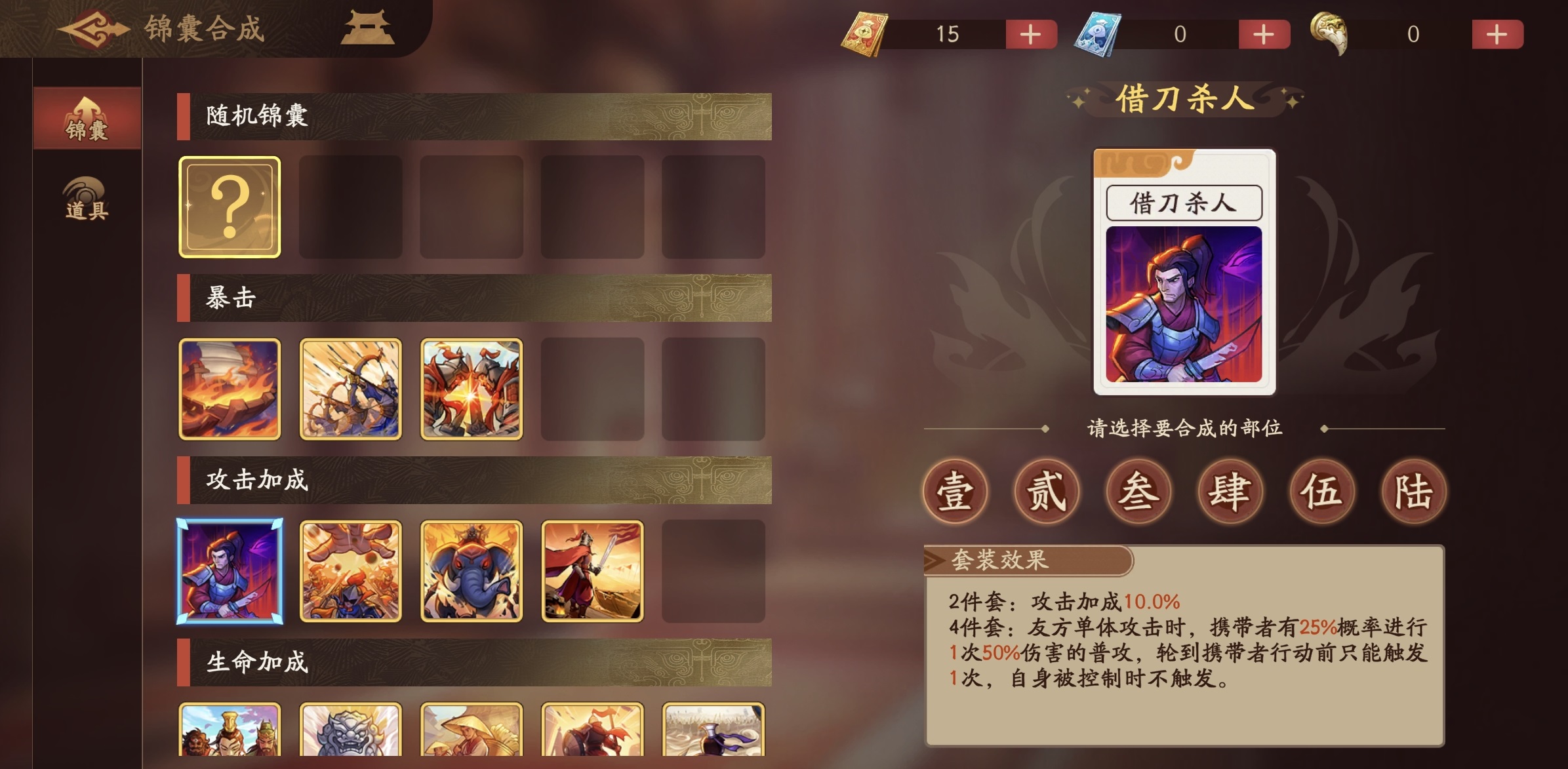 五人对战场景截图：钟会（左二）与周瑜（右一）并肩而立，前方两名敌方前排武将已被击倒，血条呈灰白状态