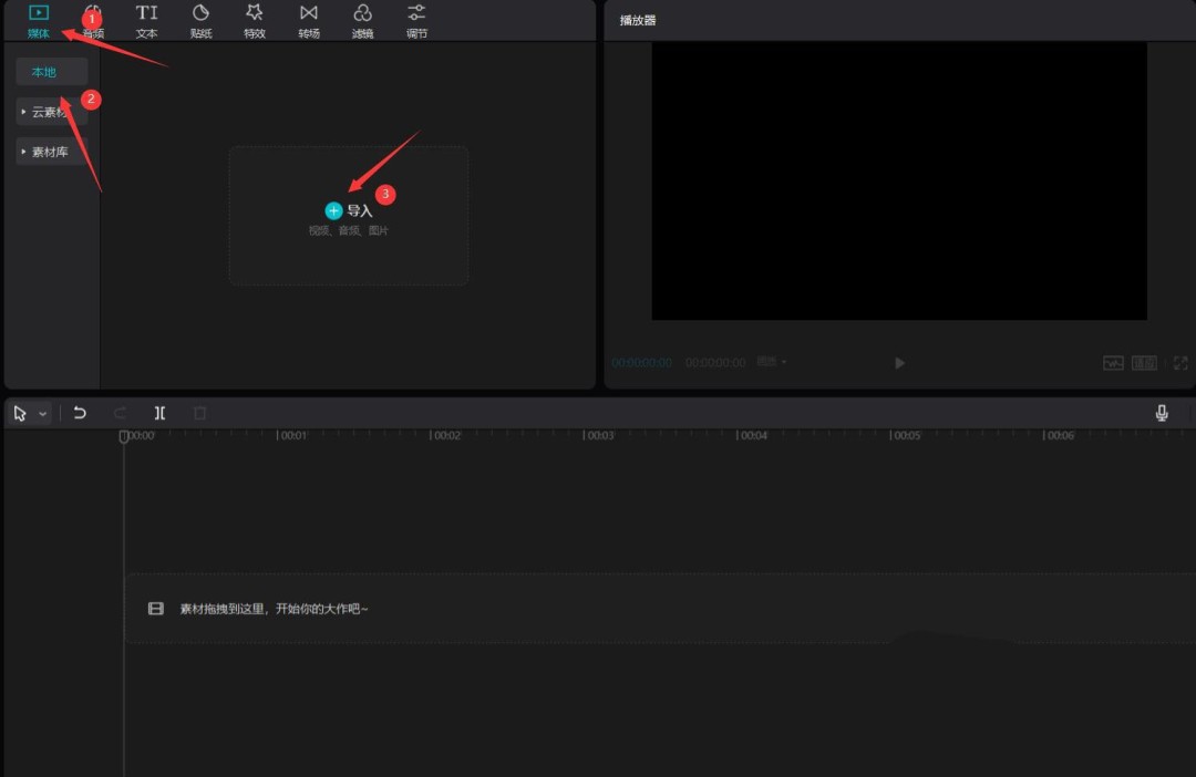 剪映媒体库界面：本地文件夹中高亮显示刚导出的‘Lucky is coming.mp4’文件，导入按钮呈蓝色可点击状态