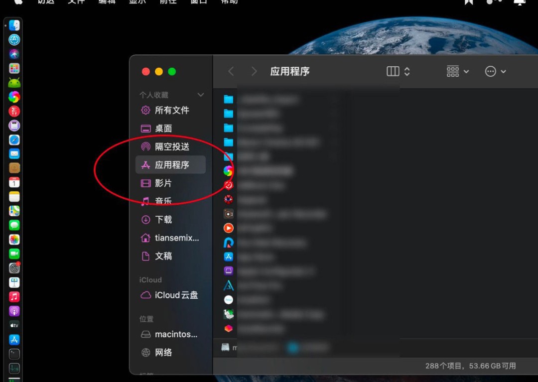 macOS Big Sur系统桌面界面，访达（Finder）应用图标醒目显示在程序坞中，背景为浅灰渐变壁纸