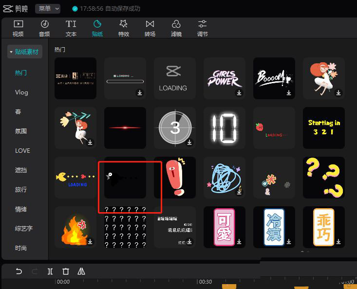 贴纸资源库界面，搜索栏显示‘乌鸦’，下方展示多个动态乌鸦贴纸缩略图，部分标注‘飞行中’‘循环动画’