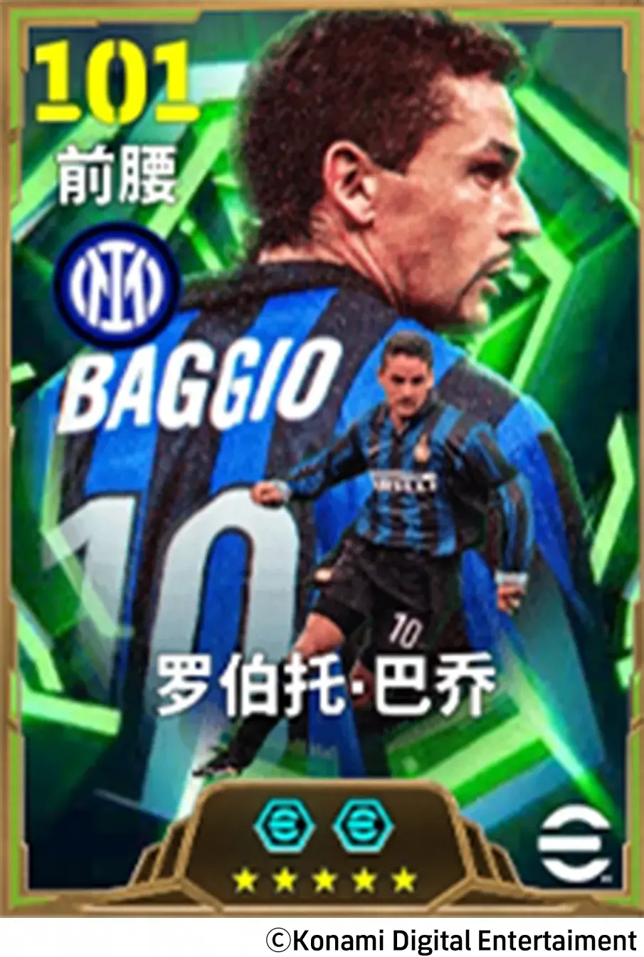 罗伯托·巴乔经典侧影立绘，身披蓝黑球衣，马尾辫随风扬起，神情沉静而深邃，背景为泛黄手绘风格球场线条