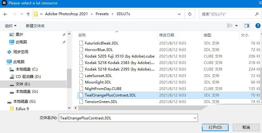 LUT缩略图列表界面，展示多个色彩风格各异的方形预览图，底部标注‘已导入3个LUT’