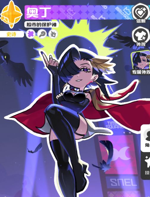 高级配队实战画面：奥丁召唤黑色乌鸦盘旋敌群，洛琪特技释放金色元气波，狄安娜挥杖洒出翠绿光雨，背景UI显示‘元气反噬’状态图标持续闪烁