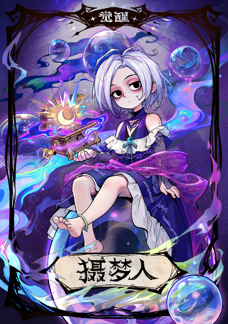 故事插画：雷克雅未克城夜景，街道弥漫银色笛音波纹，路人仰头微笑歌唱，脚下影子却悄然裂变为狼形；远处钟楼顶端，幼年艾丽卡站在梦境漩涡边缘，手中音乐盒投射出金色锁链缠绕整座城市