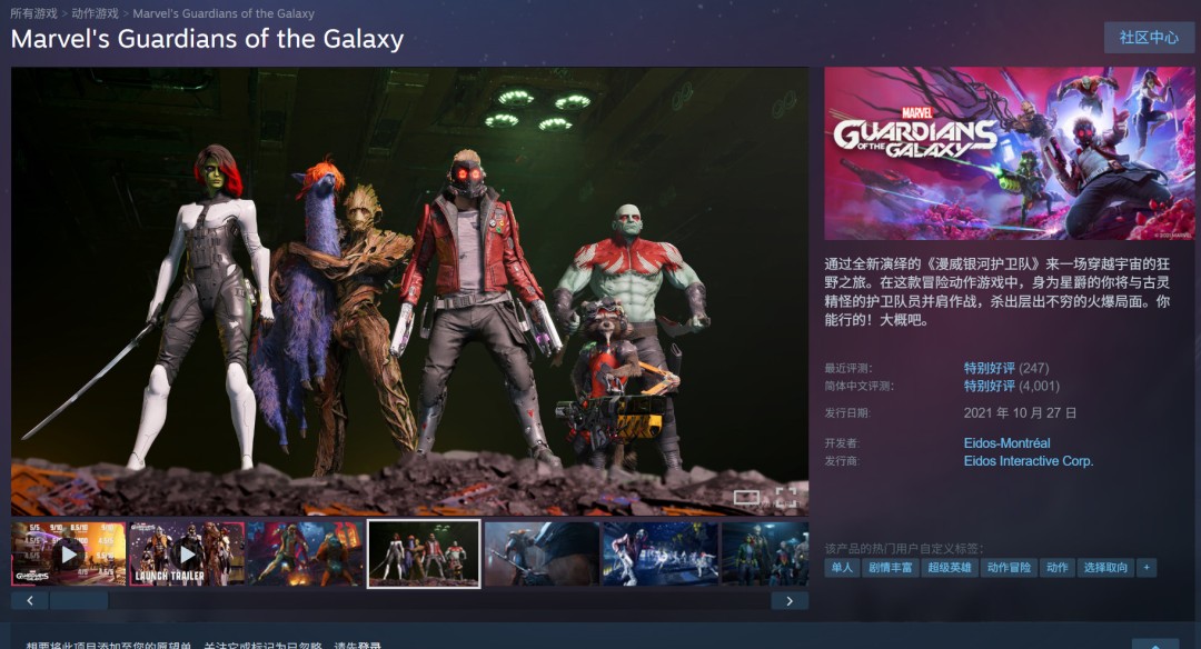 游戏实机画面对比图：左侧为初代Switch云版本模糊流媒体界面，右侧为疑似Switch 2实机渲染帧，角色建模清晰、光影层次丰富、UI响应流畅