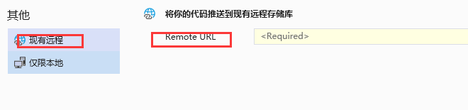 远程仓库配置窗口界面，URL输入框处于焦点状态，光标闪烁，右侧显示‘测试连接’按钮呈可点击高亮态