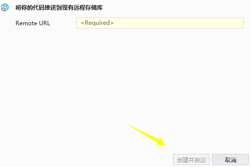 连接成功提示弹窗截图，绿色对勾图标旁显示‘远程仓库验证通过，可进行同步操作’字样
