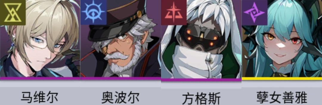 DOT队伍战斗场景示意图，画面中央敌人身上叠加多层‘灼烧’‘腐蚀’‘衰弱’图标，右侧马维尔技能特效光效正覆盖全场，行动条呈现规律性大幅后移