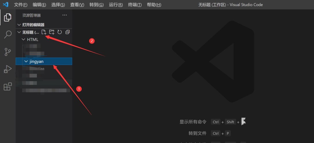 Visual Studio Code界面截图：左侧资源管理器中高亮显示新创建的img-layout.html文件，右侧编辑区为空白HTML文档，顶部标签页清晰标注文件名及.html后缀