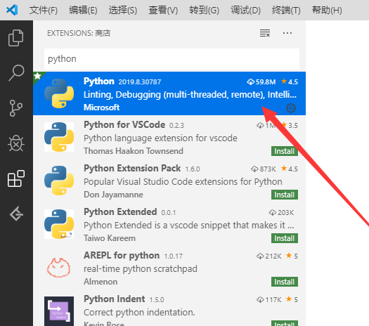 扩展搜索结果页面，'Python'扩展条目被高亮选中，显示官方标识、高评分及安装按钮