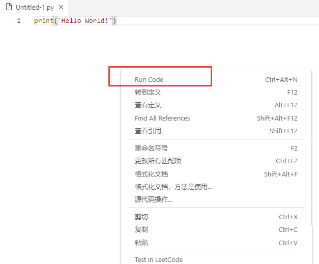 VS Code运行结果面板弹出，黑色终端区域清晰显示‘Hello, VS Code + Python!’绿色输出文本