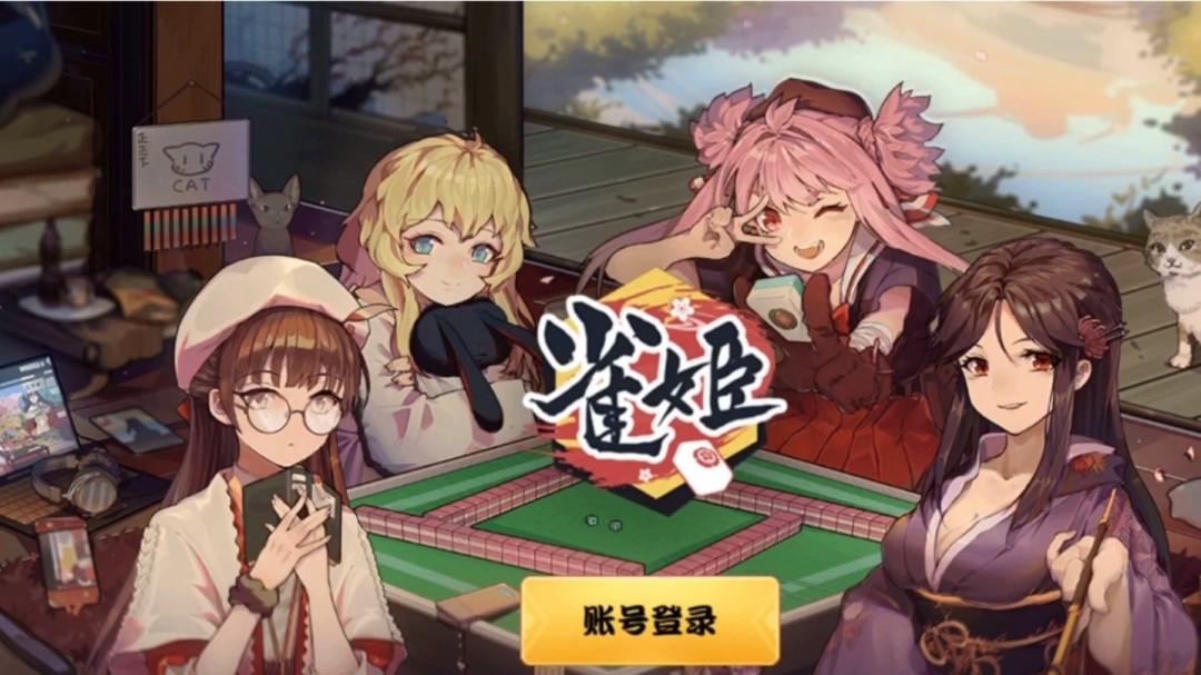 《雀姬》游戏内祈愿界面截图：主视觉为唐娜站在旋转麻将桌顶端，四周环绕美式星条旗元素与中式青花瓷边框，底部动态显示‘UP提升中’金色徽章及倒计时浮层'></p><h3>文化出海新范式</h3><p>不同于简单翻译配音，《雀姬》此次为唐娜量身打造全英文语音演出，并邀请好莱坞级配音团队参与制作，台词兼顾美式夸张喜剧节奏与麻将术语的专业性还原。从“Chow, Pung, Kong — it’s not just a game, it’s destiny!”到“Your hand? Adorable. My hand? Unstoppable.”，每一句都经过本土化语感打磨。此举不仅拓展了海外用户接受度，更以轻松方式向世界输出麻将规则逻辑与东方博弈哲学，标志着国产休闲游戏在文化自信表达上的又一次跃升。</p></div><div class=