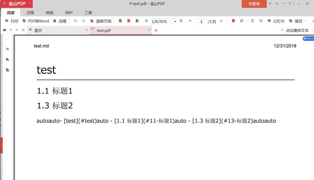 VSCode底部状态栏提示‘Exported successfully to test.pdf’的成功消息弹窗，绿色对勾图标清晰可见
