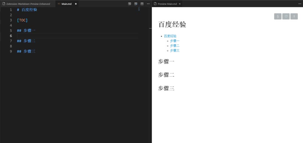 预览窗口中左侧固定悬浮式目录栏，清晰展示'一级标题'、'二级标题'等层级结构，各条目支持鼠标悬停与点击跳转