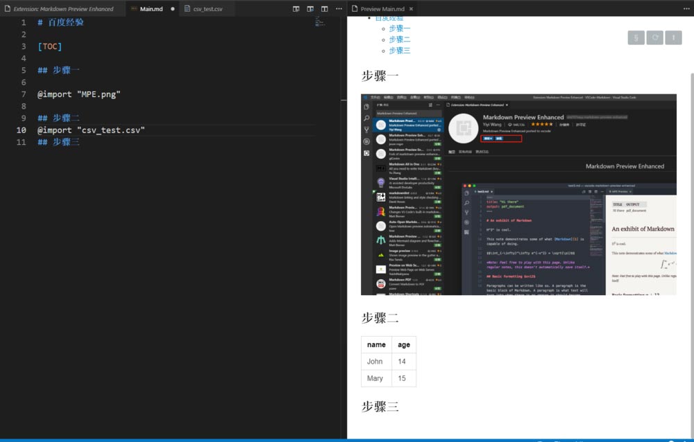 Markdown预览区域显示一个三列表格，表头为'参数'、'类型'、'说明'，数据行包含'host'、'string'、'服务地址'等规范字段
