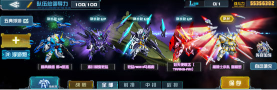 5典浮游阵容界面：所有队员头像边缘泛起淡蓝色浮游光晕，战舰葛兰雪图标闪烁，界面底部滚动提示‘浮游协同：冰封触发率+28%’