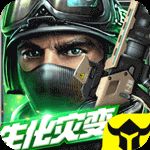 全民枪战2 TV版 V3.9.1