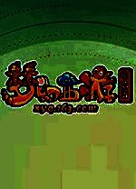 梦幻西游mac版 v3.0.437官方版