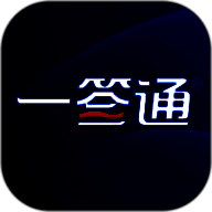 一签通客户端10.5.1
