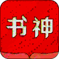 书神小说阅读器 去广告版 V1.5.0