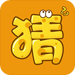 你划我猜 TV版 V1.0.4