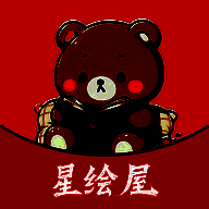 星绘屋漫画 免费观看入口界面弹窗 V1.0.0