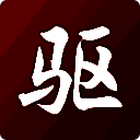 驱动精灵纯净版