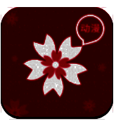 打驴动漫 苹果版 V1.57.62.78