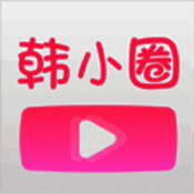 韩小圈 V1.85.15