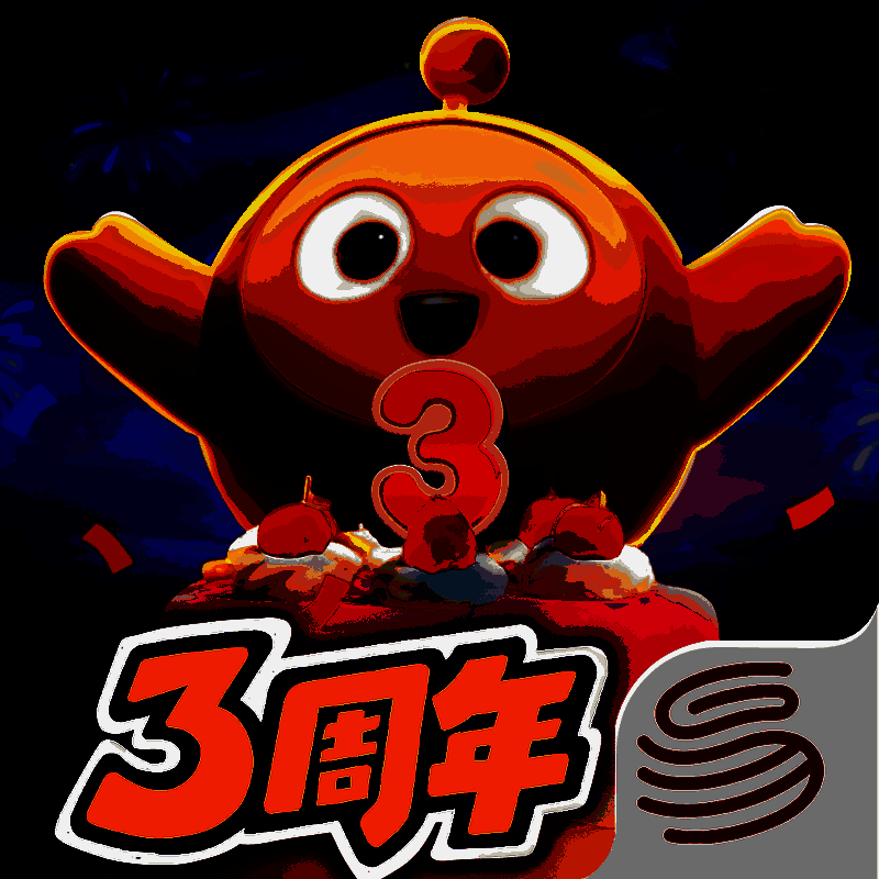 蛋仔派对 2025官服正版 V1.0.113