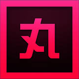 小丸工具箱最新版