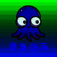 章鱼漫画 官方正版 V1.1