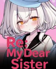 《重生之我亲爱的妹妹复仇计划》中文版