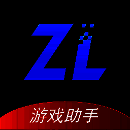 逐鹿助手 无广告 V1.11