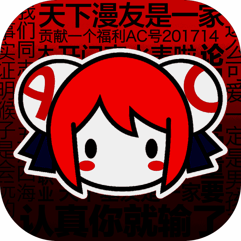 Acfun 苹果轻量版 V6.80