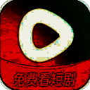 红果短剧 2025最新iOS版 V6.8.7