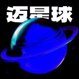 迈星球壁纸 手机版 V1.0.1