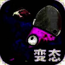 狂扁小朋友 原版 V1.3