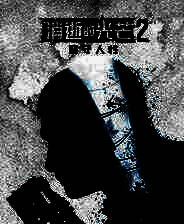 《消逝的光芒2》v1.0-v1.23 三十三项修改器[3DM]