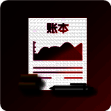 小管家记账 V1.0.0