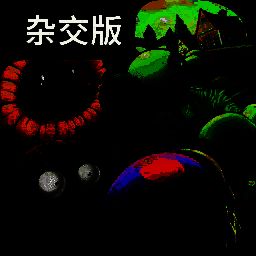 植物大战僵尸杂交版 pvz重制版 V2.2