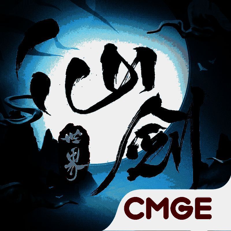 仙剑世界 V1.0.119