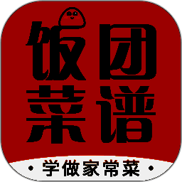 饭团菜谱 正版 V1.2.5